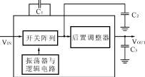 开关式调整器升压泵