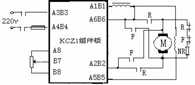 KCZ1双向运行